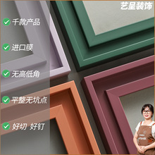 现代简约画框线条ps线条实木画框线条美式相框线条欧式画框边框条