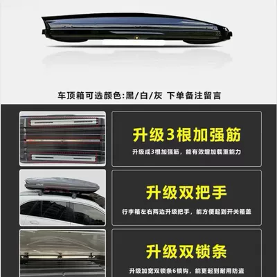 Suitable for Aito M7M9 Car Roof Luggage Box, Car-Mounted Carbon Fiber Pattern Travel Box Rack, Roof Rack (Roof rack) - black-550l-luxury-upgraded-single-box-163x8028
