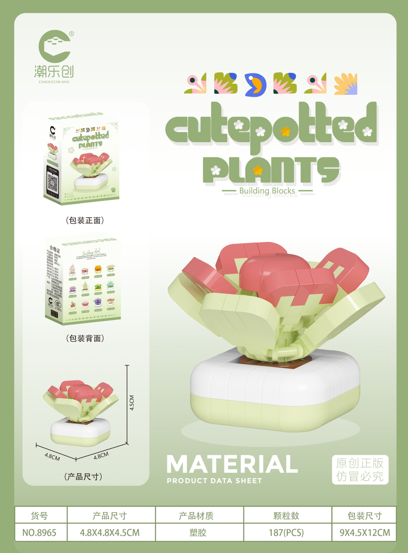 Chaole Chuang Micro Gránulos Pequeños Juguetes Insertado Plástico 7219-7230 Serie de bloques de construcción en macetas de flores