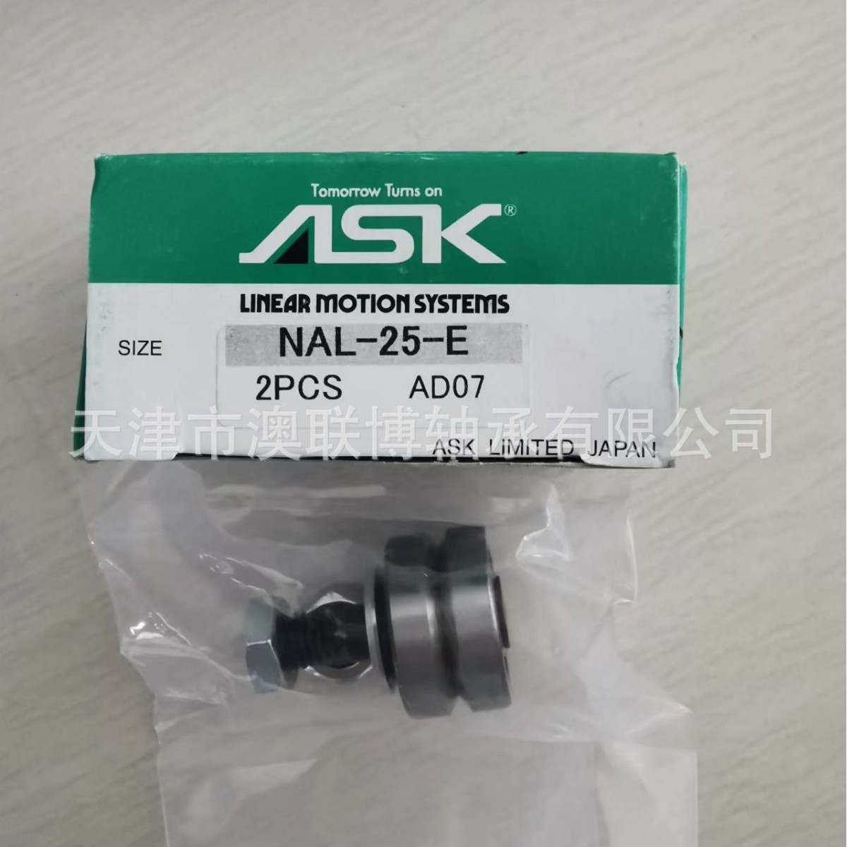 ASK轴承 NAL25E NAS13C NF12VUU N-40 NFED13V NFIO20 NA7 SNF20A