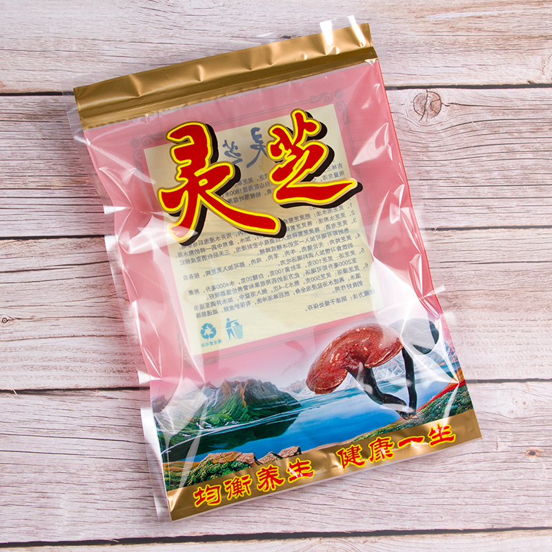 灵芝包装袋250克500克野生灵芝袋子孢子粉礼品袋塑料密封袋自封袋