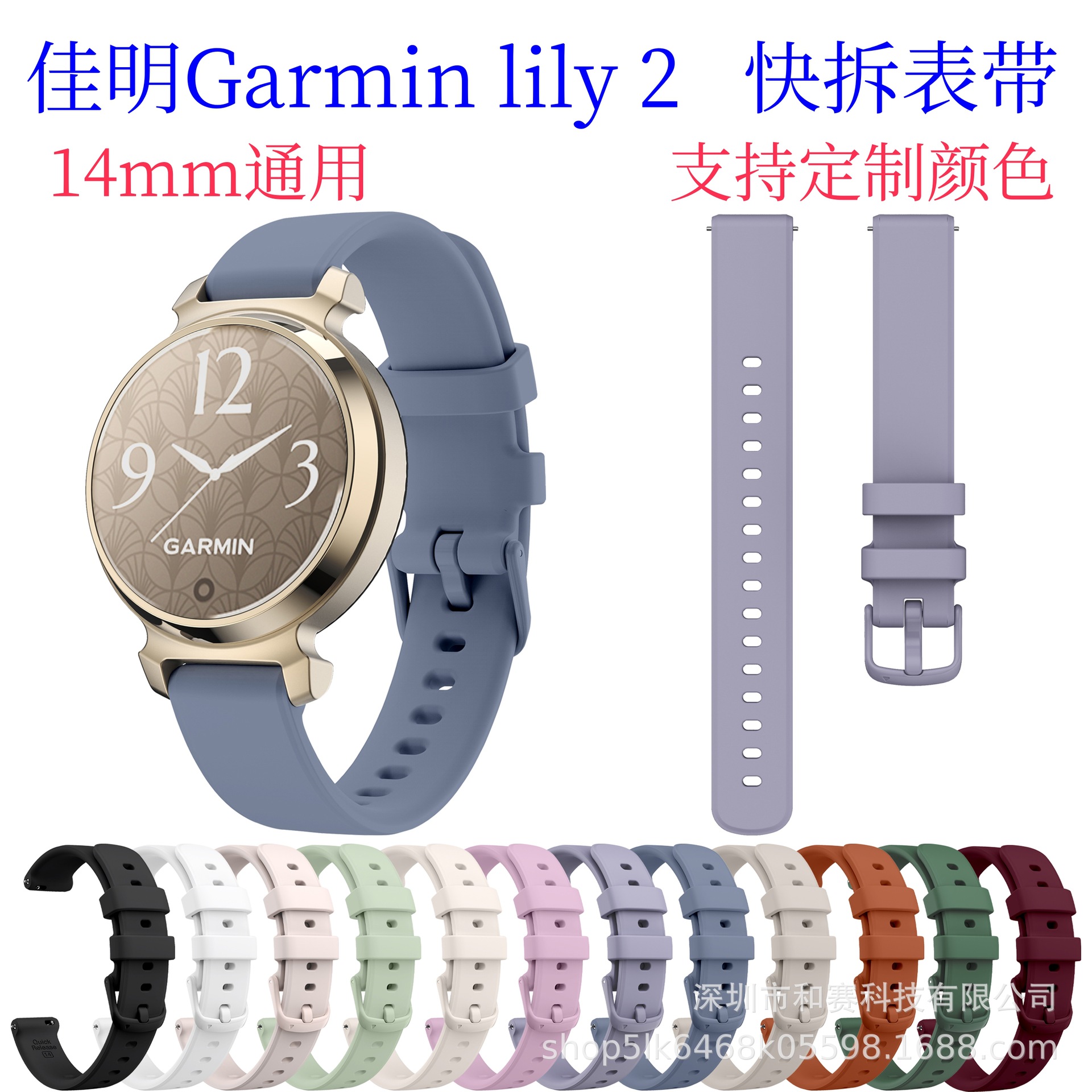 For Jiaming Lily2 Strap Garminlily2 Silicone Strap Universal 14mm Women's Metal Color Buckle in stock