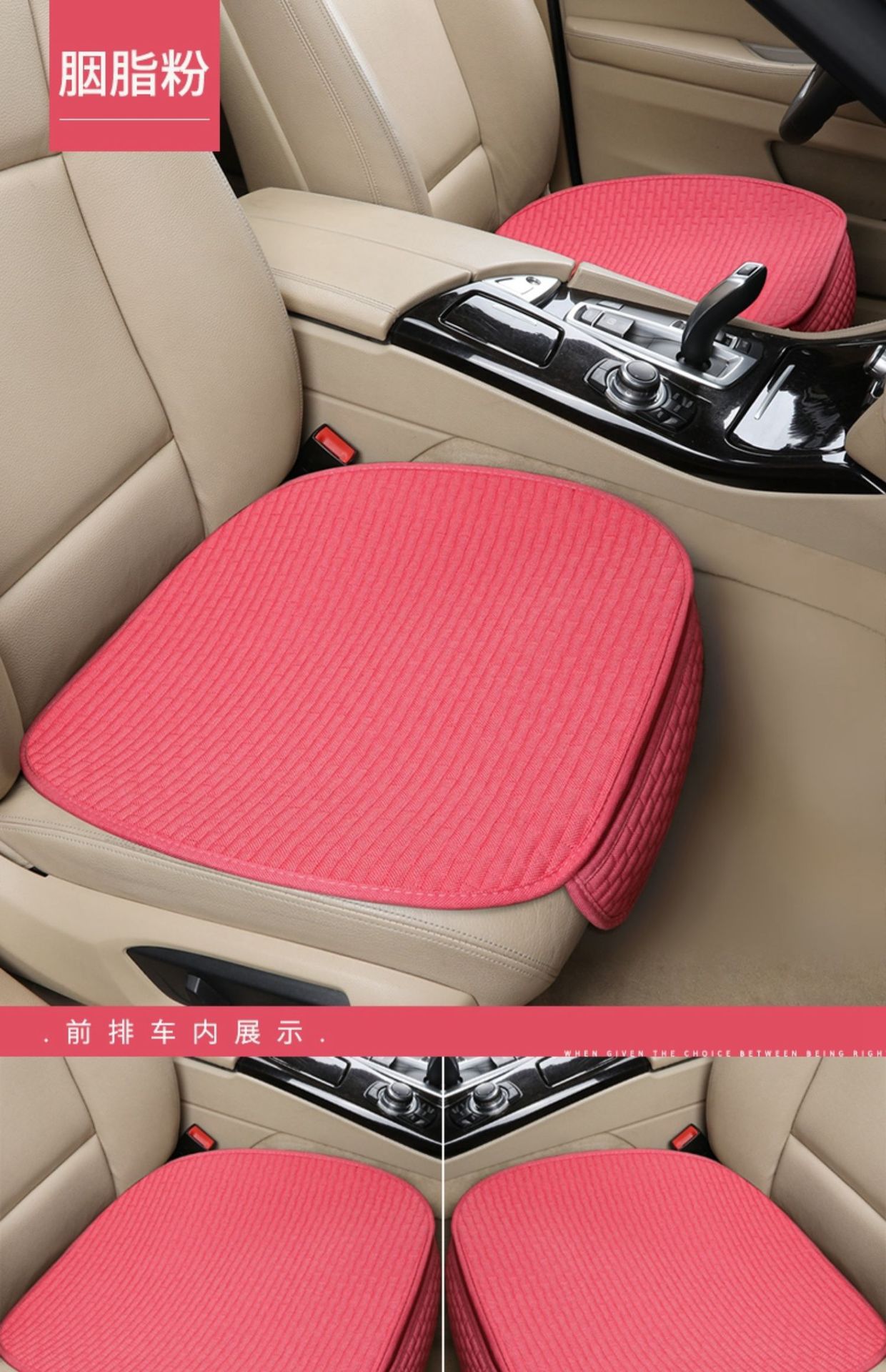 Car Seat Cushion, Universal for All Seasons, Single-Piece Linen Three-Piece Set, Rear Seat Cushion for Car, Winter Non-Slip Car Seat Cushion