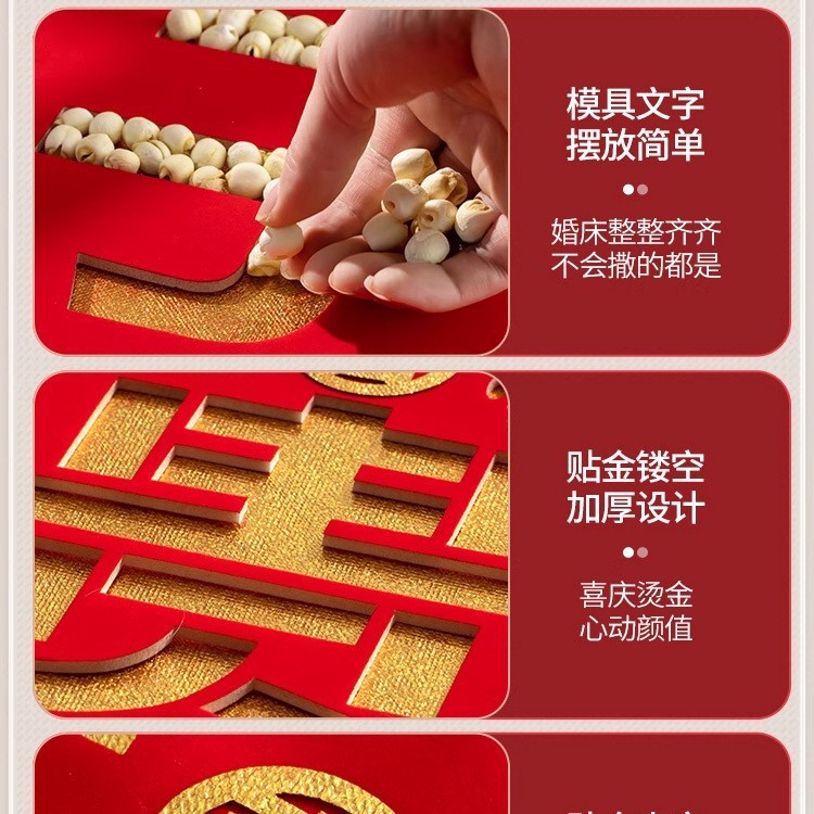 早生貴子金型ドライフルーツセット結婚装飾セット結婚式男性結婚用品大全|undefined