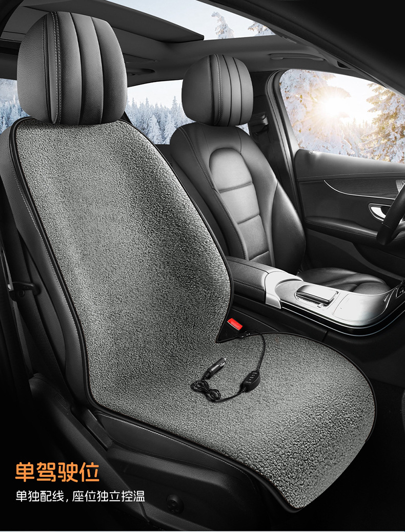 Winter Lamb Wool Heating Pad with Backrest, Solid Color, 12V, New Interior Accessory, Plush Car Seat Cushion with Electric Heating