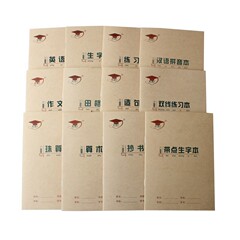 金児博士36kピンイン本田格生字ノート練習二重線本写本英語算数作文表