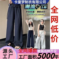 女童休闲裤子夏季2025新款儿童洋气直筒中大童防蚊裤女孩夏装长裤