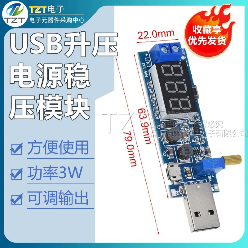 DC-DC USB-регулятор питания 5V к 3.3V 9V 12V 24V Настольный модуль питания
