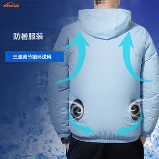 New Summer Cooling Fan Clothing Long-Sleeved Hooded Outdoor Sun Protection Refrigeration Fishing Clothing Fan Clothing Refrigeration Air-Conditioning Clothing