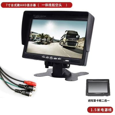 Car display | voice control - 7inch-desktop-ahd-monitor-all-in-one-aviation-line-connector