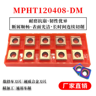 ����㊵�ƬӲ�|�Ͻ�MPTH120408-DM㊵��^܇䓼����P��T�F㊵���