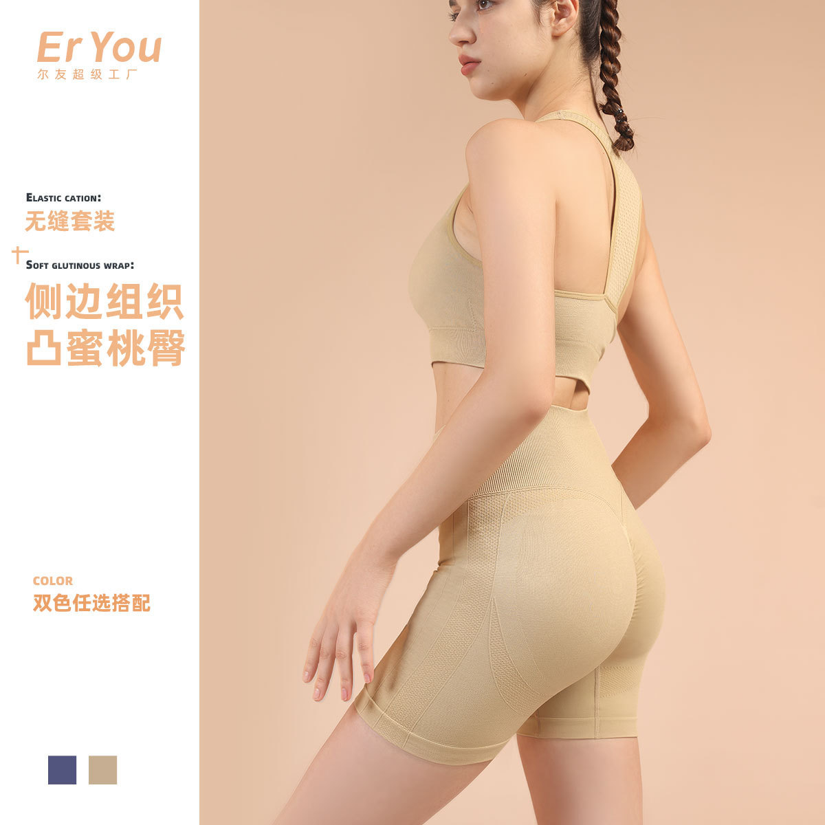 Sujetador deportivo para mujer, top de yoga y fitness con almohadillas, conjunto de shorts, secado rápido, antideslizante, para correr.