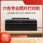二手办公打印光盘连供