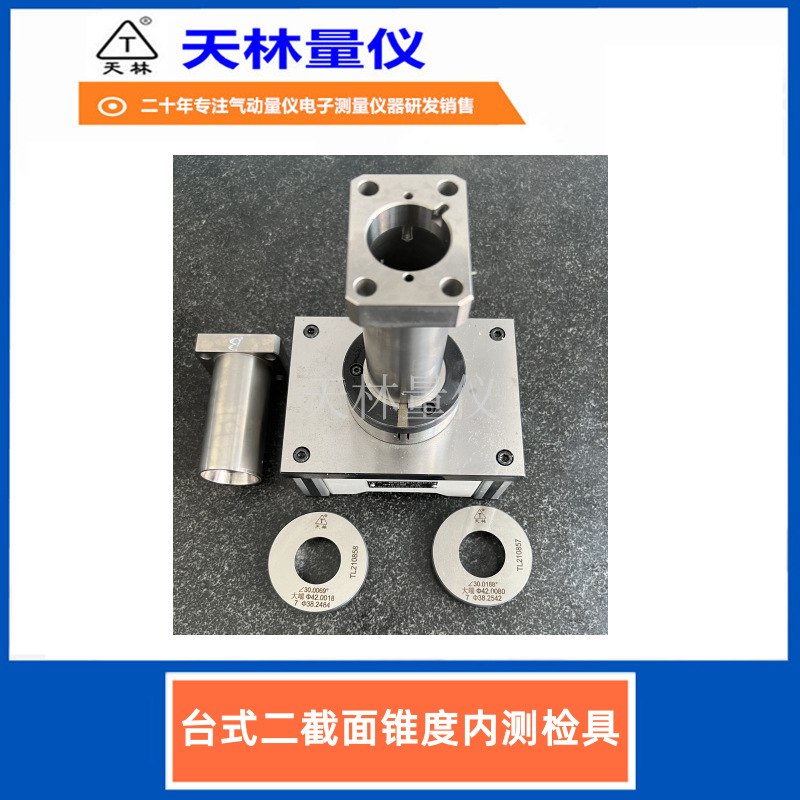 ��������׶�Ȳ����Ǿ��ܻ�е�ӹ�����豸��ҵƷ�������ظ�Ч�ʼ�