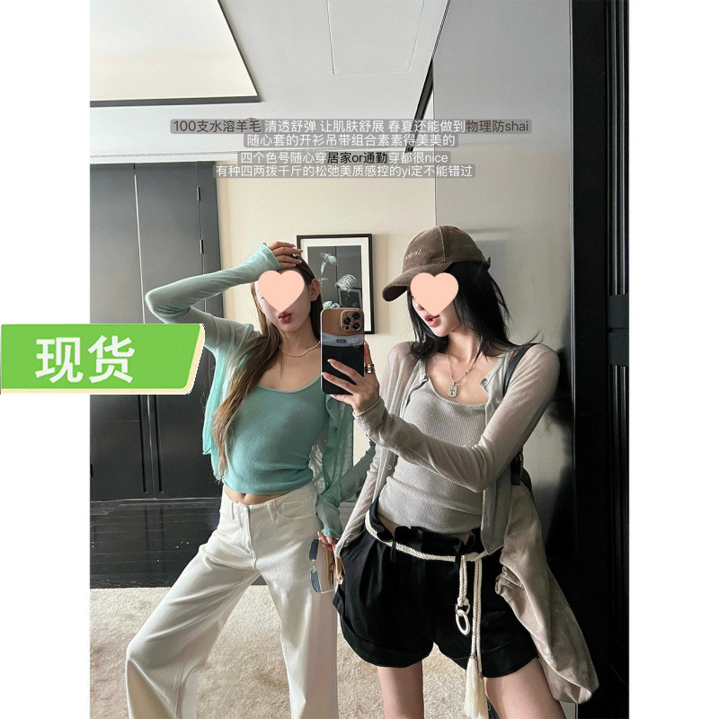 Ouyang's'100-Count Water-Soluble Wool' Second Layer of Skin-Like Comfort! Relaxed Fit Round Neck Long-Sleeve Knit Cardigan with Straps