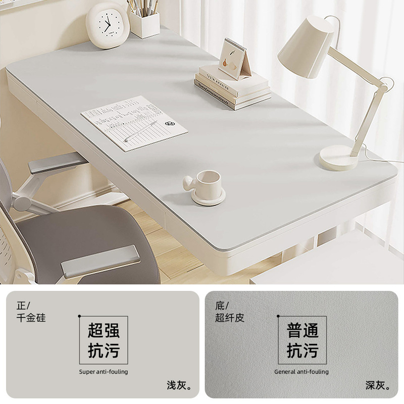 环保护眼小学生书桌垫儿童学习桌专用纯色写字台办公室台面保护垫|undefined