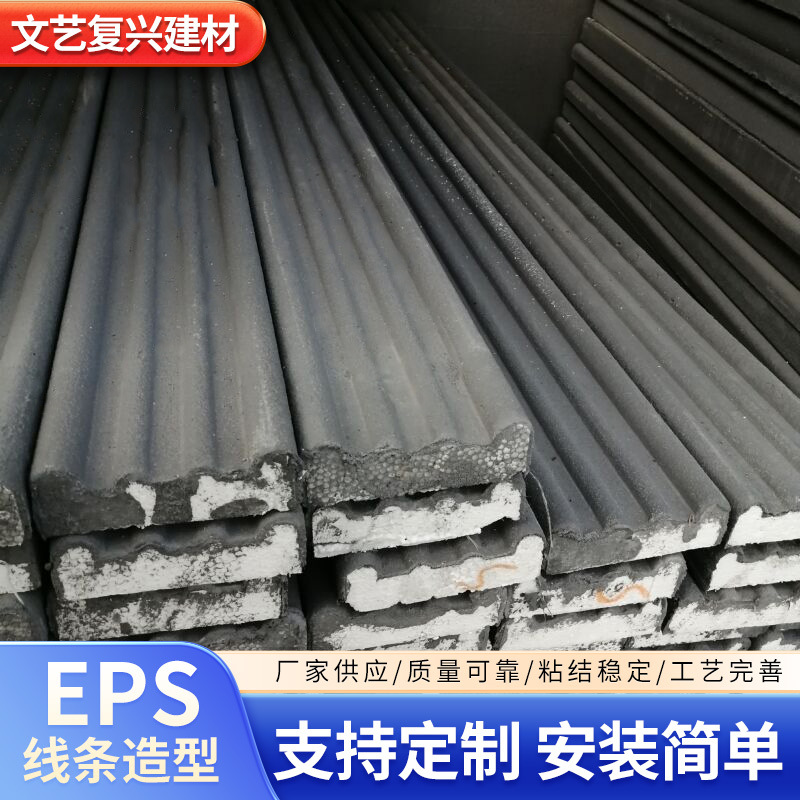 EPS线条别墅窗套腰线欧式装饰外墙雕花罗马柱自建房水泥板雕刻