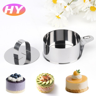 Mousse Ring Stainless Steel Rice Ball Cake Mold Three-Piece Set Biscuit Mold Round Push Piece Press Release Mold Shovel Baking Tartar