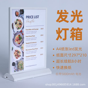 Factory Direct Sales Desktop Vertical Bar Light Box Catering Bar Drink Sign A4 Advertising Display Board Led Luminous Sign