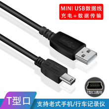 1��v3�ڔ��������L�^mini���˙C��׿�Ͽ�mp3ͨ�� usb�Ӵֳ�늾�