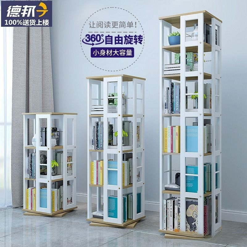 铁艺旋转书架创意度书柜落地简约置物架儿童绘本架学生书架|undefined
