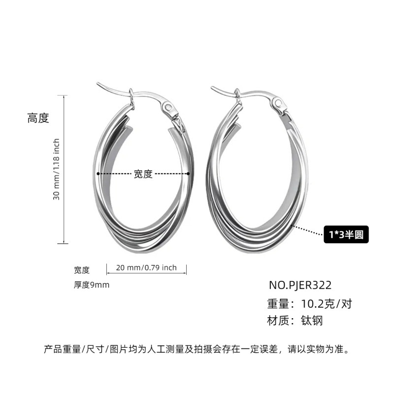 スポット卸売クロスボーダーホットスタイルチタン鋼イヤリングイヤリングライト高級ハイエンド不規則な高品質イヤリングジュエリー|undefined