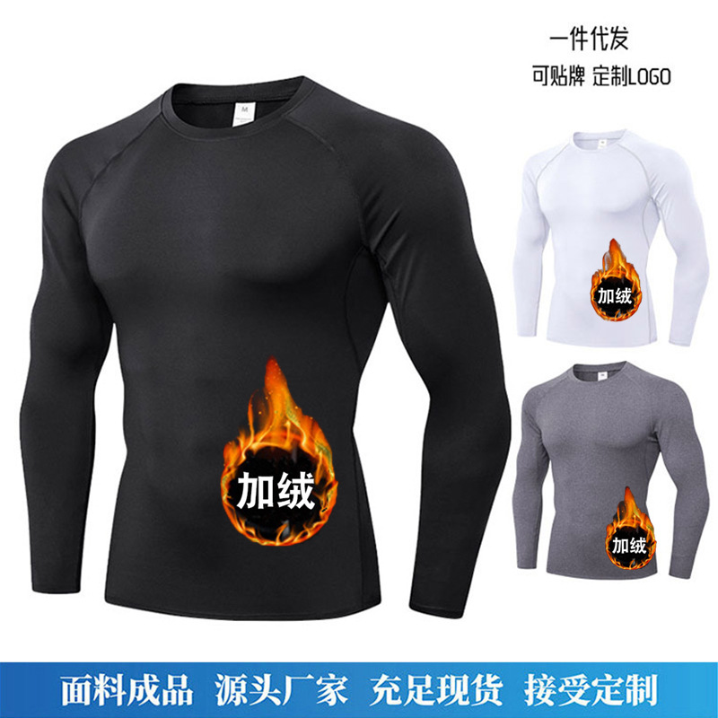 秋冬加绒健身服男长袖紧身衣儿童成人跑步训练打底运动速干健身服