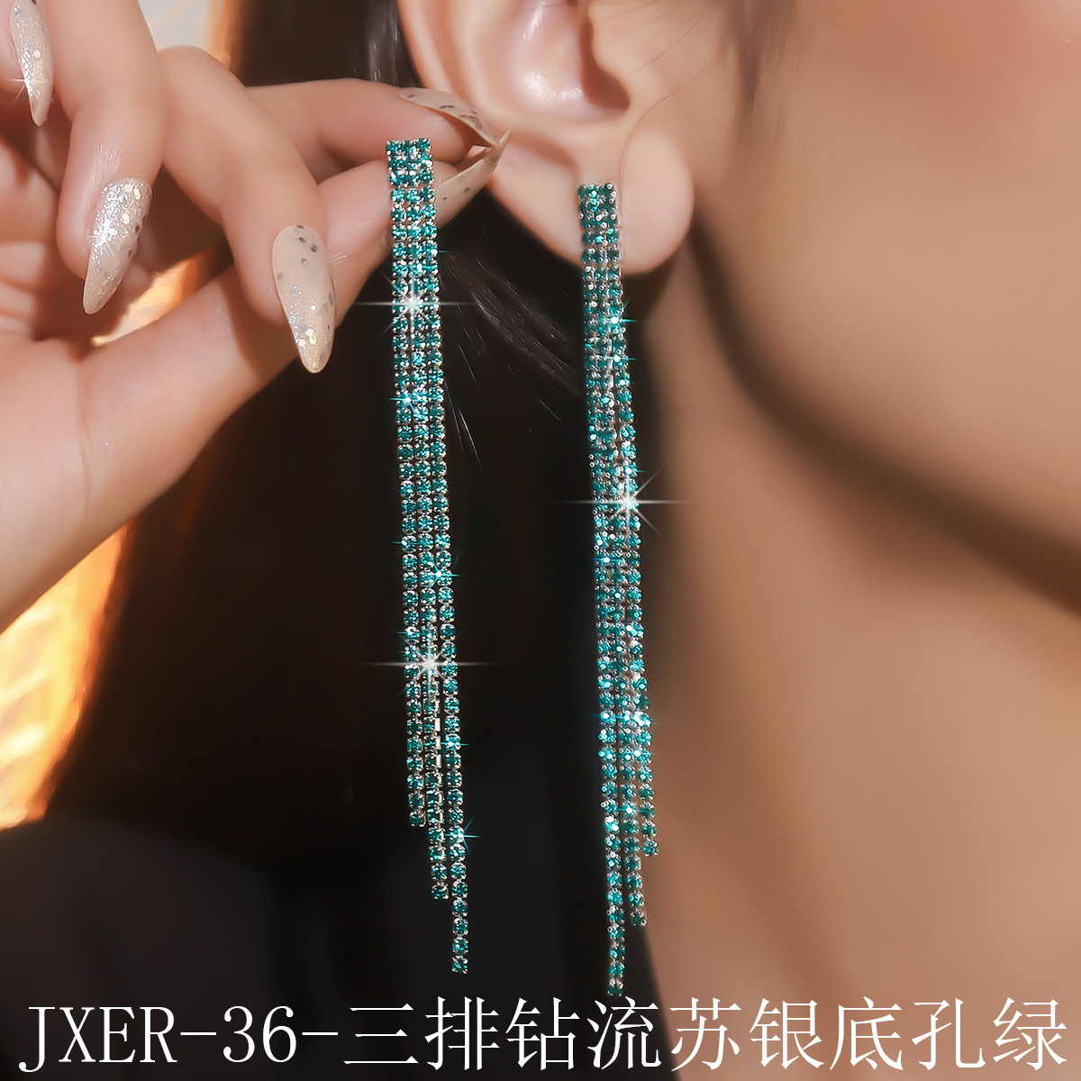 JXER-36-三排钻流苏银底孔绿.jpg