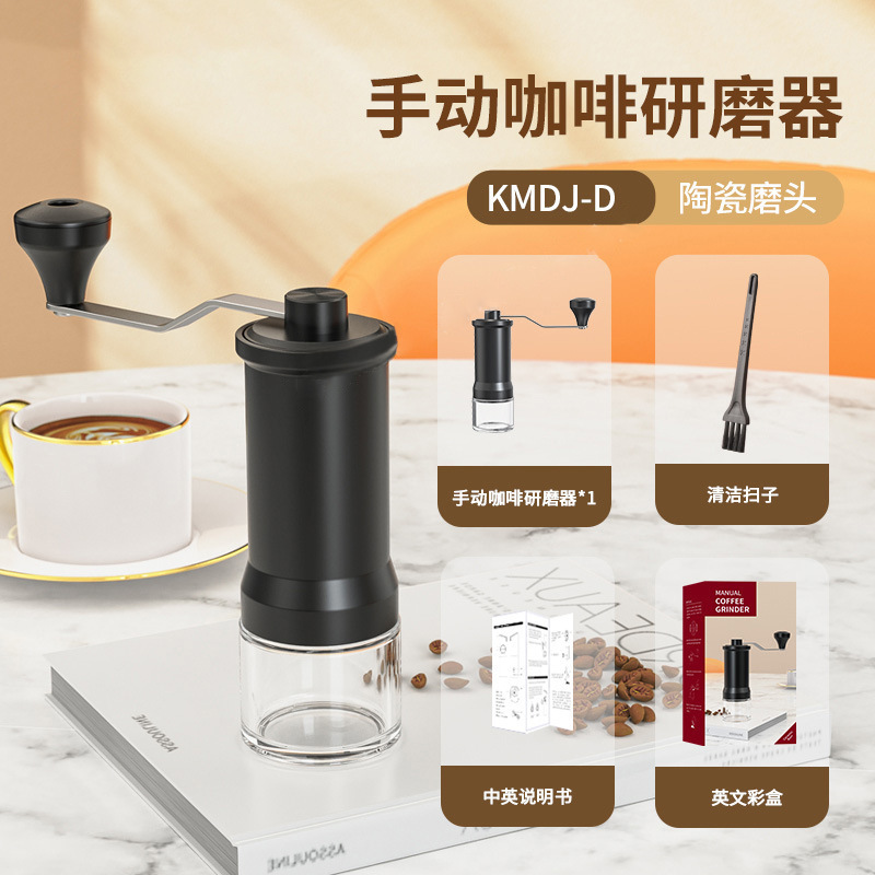 ハンドグラインダーコーヒー豆グラインダーコーヒー手动パウダーハンドパンチ器具手挽きコーヒーマシン小型家庭用|undefined
