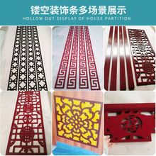 镂空雕花板PVC吊顶花格 隔断新中式线条玄关客厅背景墙花窗密度板