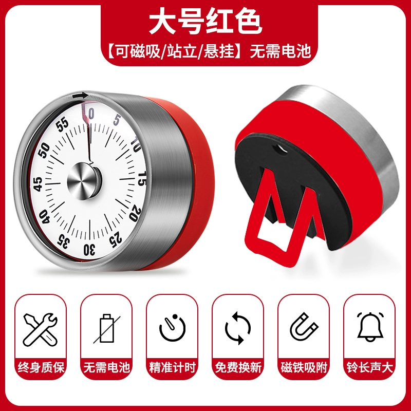 Kitchen timer Primary school students self-disciplined children's learning visual time management regular reminder for two days