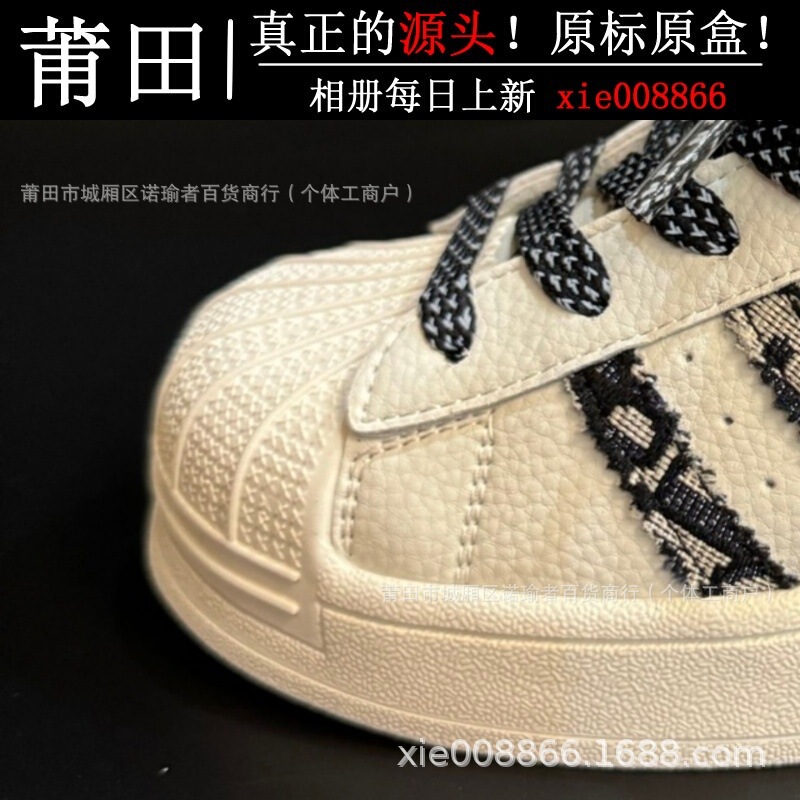 Putian Children's Shoe Factory Pure Original High Version Ad Shell Toe Joint Boys and Girls Casual Sneakers Baby Sports Shoes Putian Children's Shoe Factory Pure Original High Version Ad Shell Toe Joint Boys and Girls Casual Sneakers Baby Sports Shoes