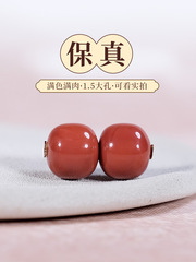 保真南红散珠单珠老型桶珠子手串顶珠手链隔珠玛瑙小腰珠配饰包邮