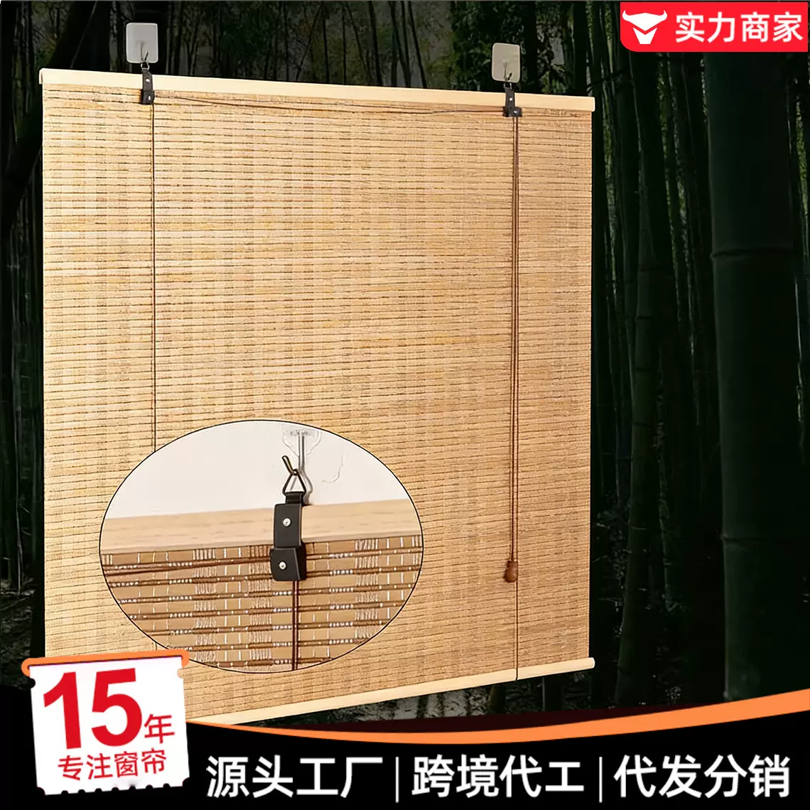 竹帘卷帘窗帘阳台遮阳遮光隔热防晒中式日式家用门帘隔升降帘子