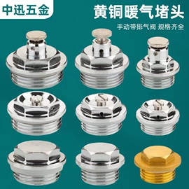 接头;气动接头;球阀