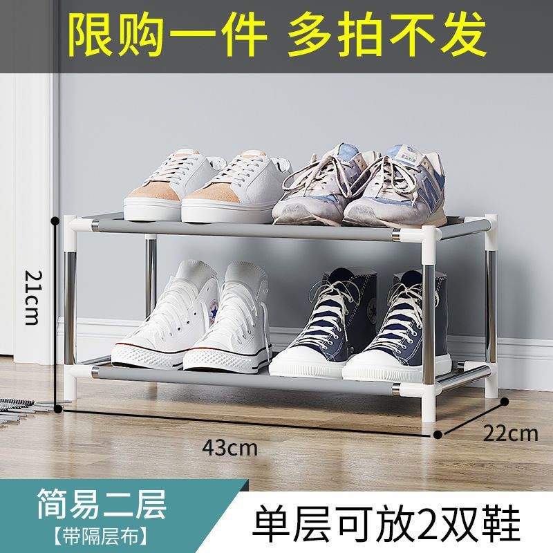 Arteito de almacenamiento de zapatero simple, estante para zapatos que ahorra espacio, dormitorio económico en la puerta del hogar, estudiantes pequeños y de gran capacidad