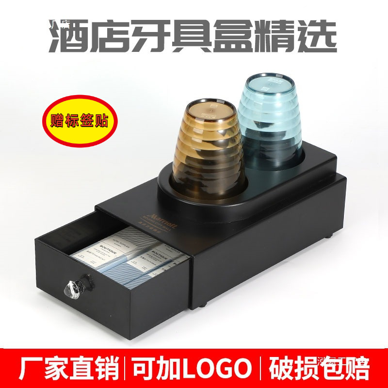 Hotel toiletry box with drawers, waterproof consumable box, ABS material, frosted storage box for washbasin Hotel toiletry box with drawers, waterproof consumable box, ABS material, frosted storage box for washbasin