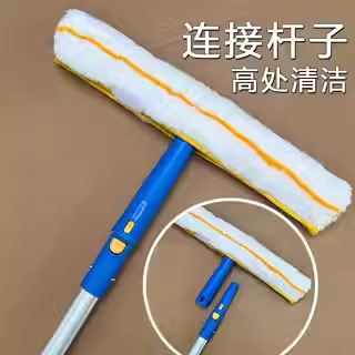 Recubierto de agua de vidrio, manguito de lana, marco t, barra telescópica, 35cm, absorción de agua, engrosamiento, limpieza y limpieza