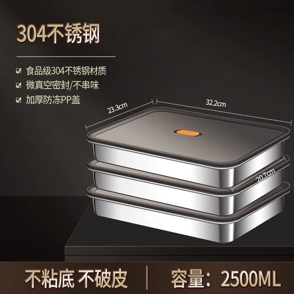 ♡304 stainless steel candied haws storage box [pack of three]
