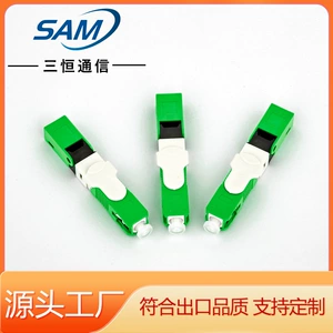 Холодный оптоволоконный разъем FTTH, быстрый разъем, кожаный кабель, быстрый разъем, холодный разъем несущего класса SC/APC