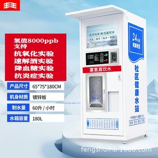 ������ˮ�C��^�r��ȫ�Ԅ�ֱ�ˮվ�������uͶ��ˢ����ˮ��