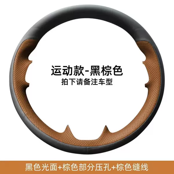 [运动款-黑棕色]
