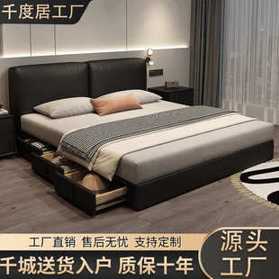 Foshan Bed Big Black Cow Leather Bed Tofu Block Modern Simple Italian Minimalist Black Storage Master Bedroom Double Bed