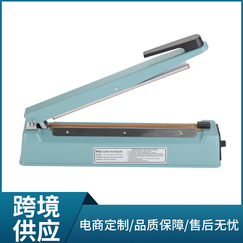 Factory Direct Sales Pfs300 Iron Shell Manual Sealing Machine Plastic Tea Bag Sealing Machine Small Household Packaging Machine