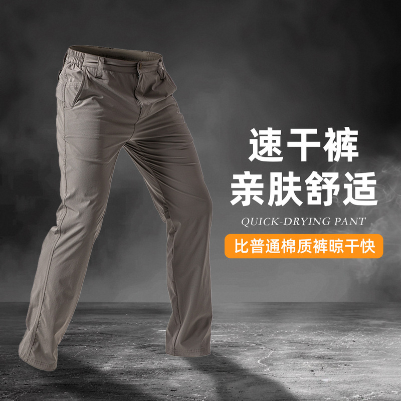 Men's Summer Thin Stretch Outdoor Quick-Dry Tactical Casual Pants Business Lightweight Riding Training Cargo Pants