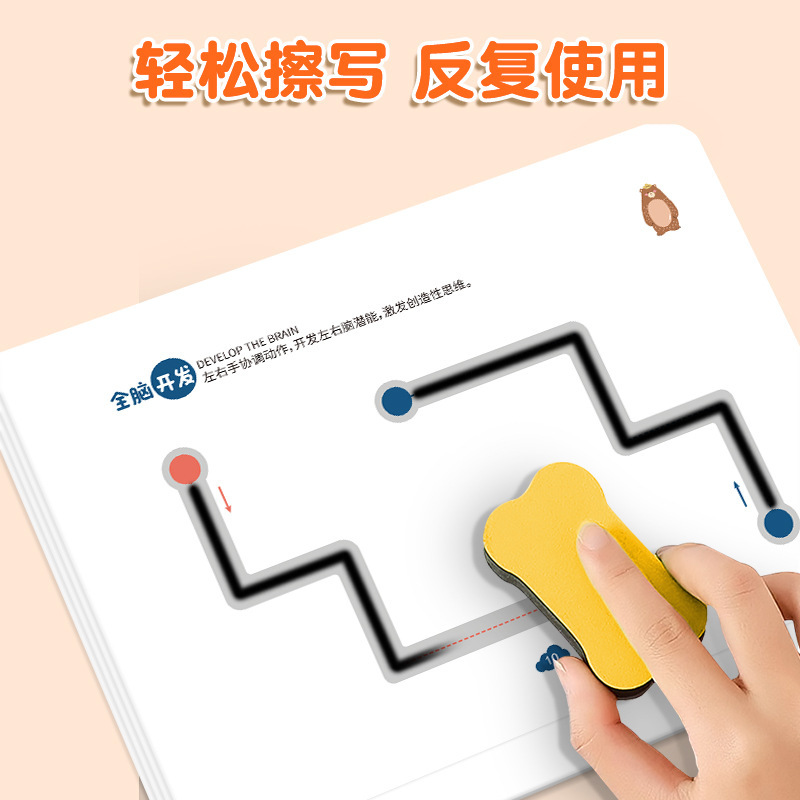 Entrenamiento de control de bolígrafo de educación temprana para niños Introducción al ejercicio básico de caligrafía Jardín de infantes papel borrable tarjeta de ejercicio para bebés