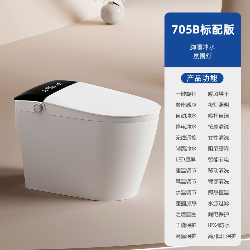 全自動スマートトイレ一体型電気瞬間温水ヒップウォッシュ音声フリップ蓋水圧制限なし家庭用トイレ|undefined
