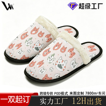 �羳���R�d���u��ͨ���aӡ��������H�Ҿ�����Ь�����҃�ë�q��Ь