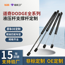 �����ڵ���β��Һѹ��Dodge����֧�Ÿ�ԭ���������ɶ���������