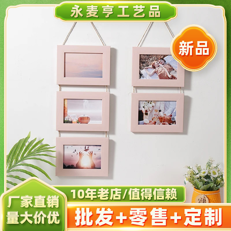 Creative 6inch Combination Wall-Mounted Hemp Rope Photo Frame Vertical Two-Piece and Three-Piece Picture Frame Home Life Photo Wall Wholesale